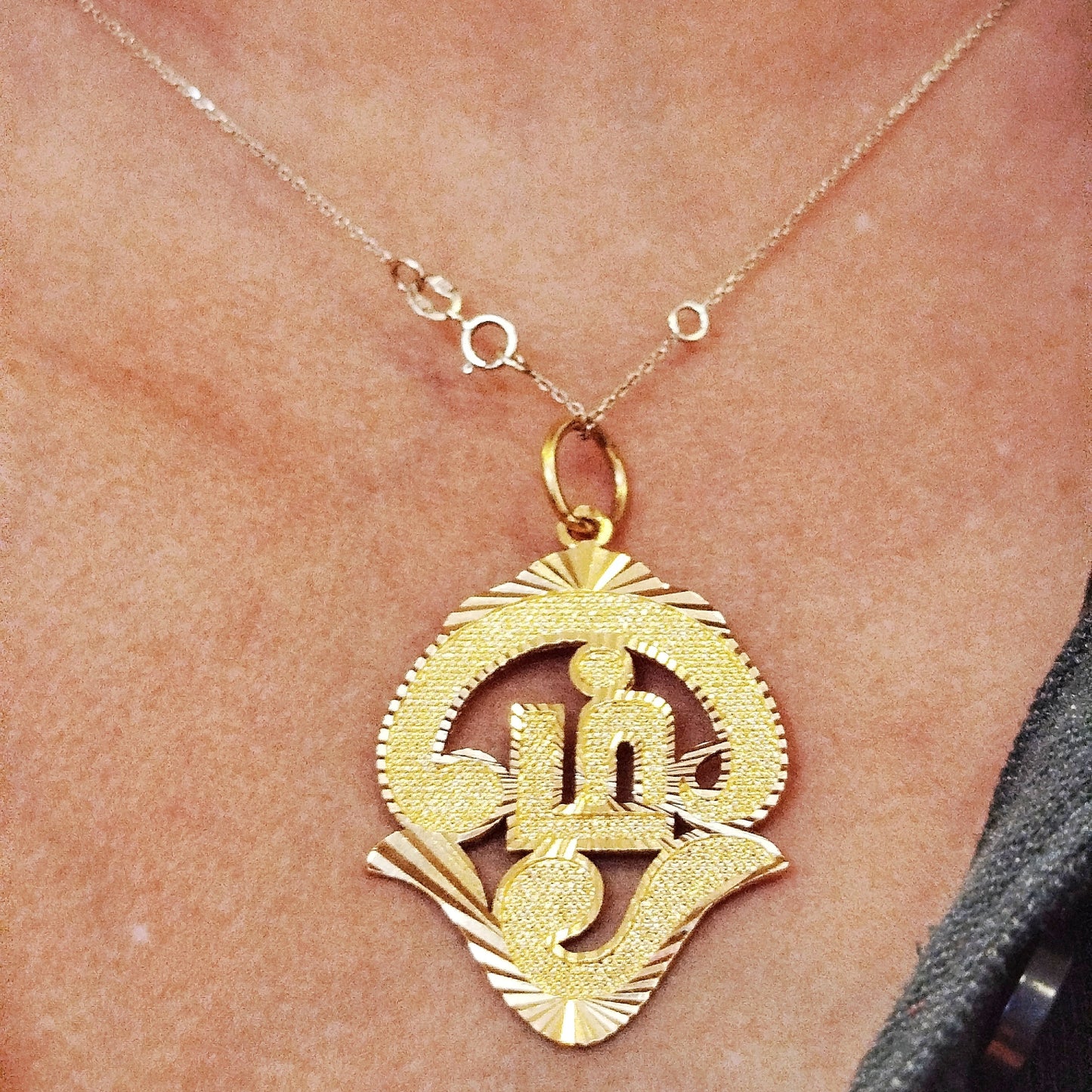 Pendentif Ohm en Or Jaune 22 Carats - 6.58 Grs