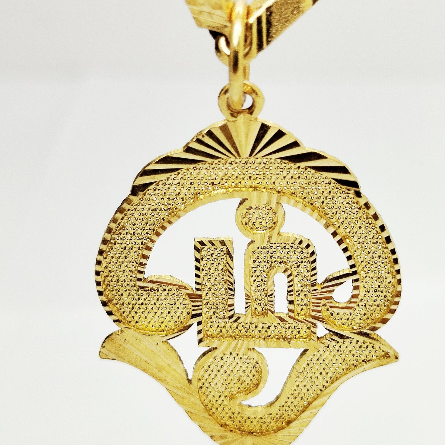 Pendentif Ohm en Or Jaune 22 Carats - 6.58 Grs